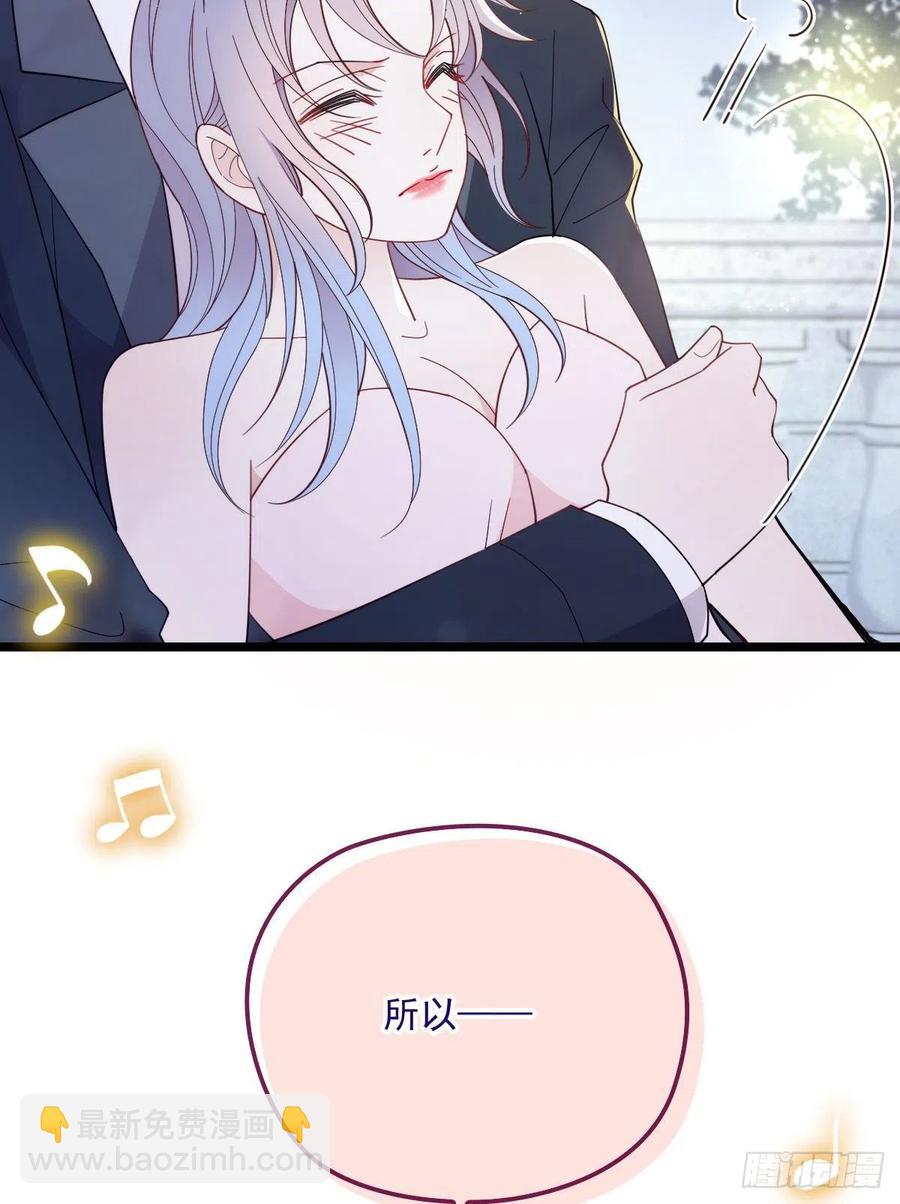 第六十四话 为爱入怀(1/2)-第64话