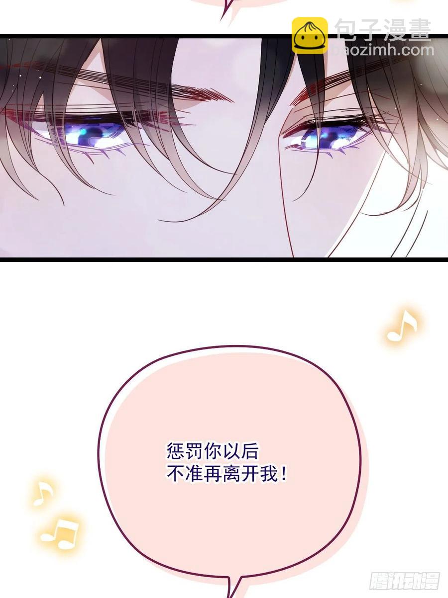 第六十四话 为爱入怀(1/2)-第64话