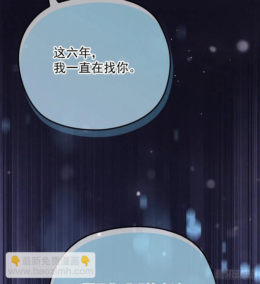 第六十四话 为爱入怀(1/2)-第64话