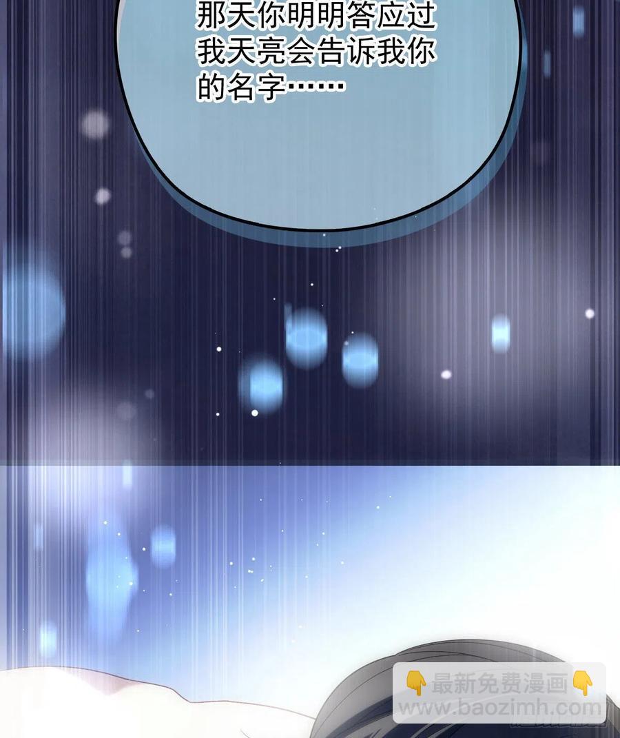 第六十四话 为爱入怀(1/2)-第64话