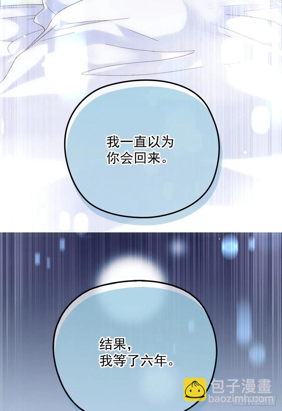 第六十四话 为爱入怀(1/2)-第64话