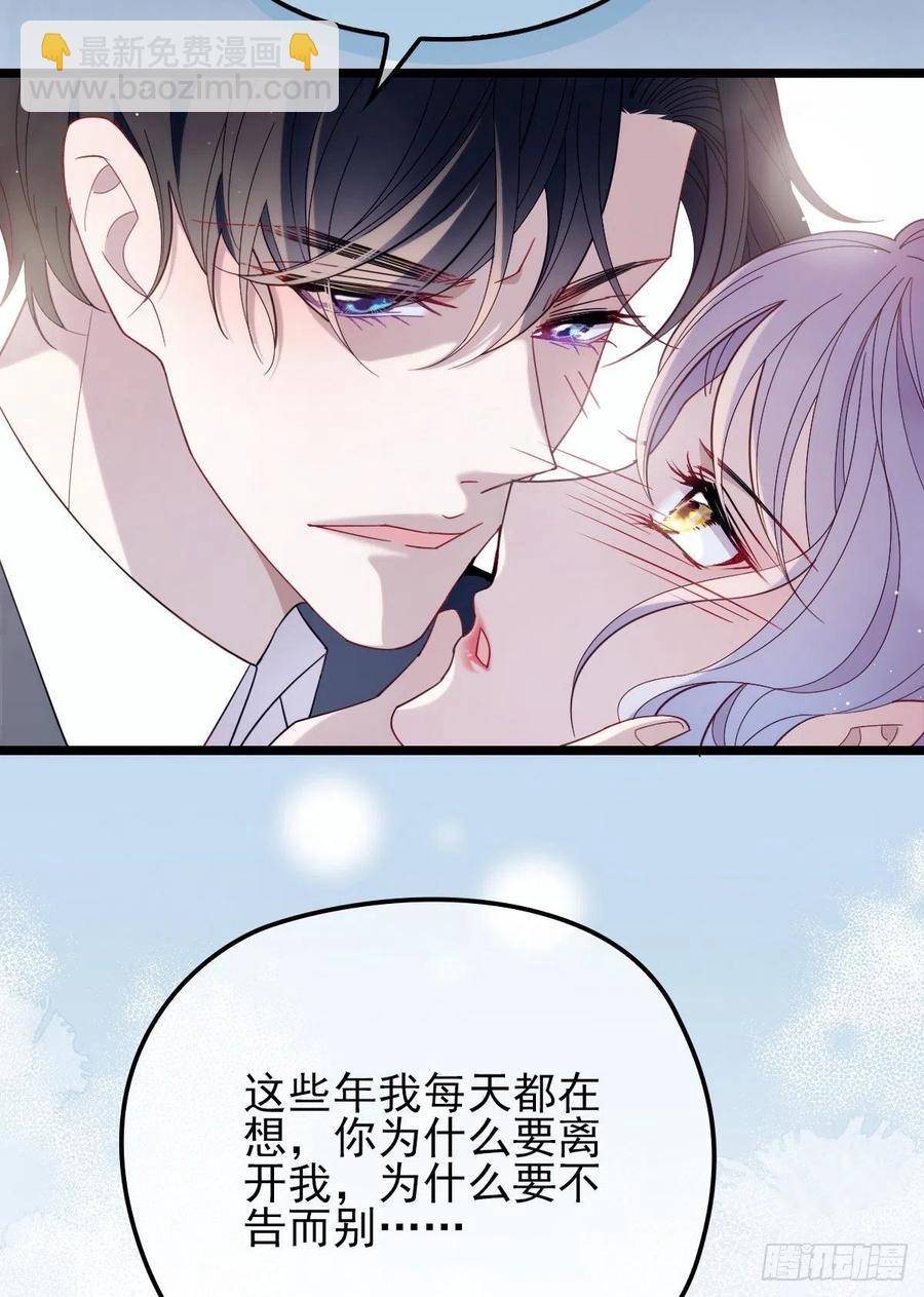 第六十四话 为爱入怀(1/2)-第64话