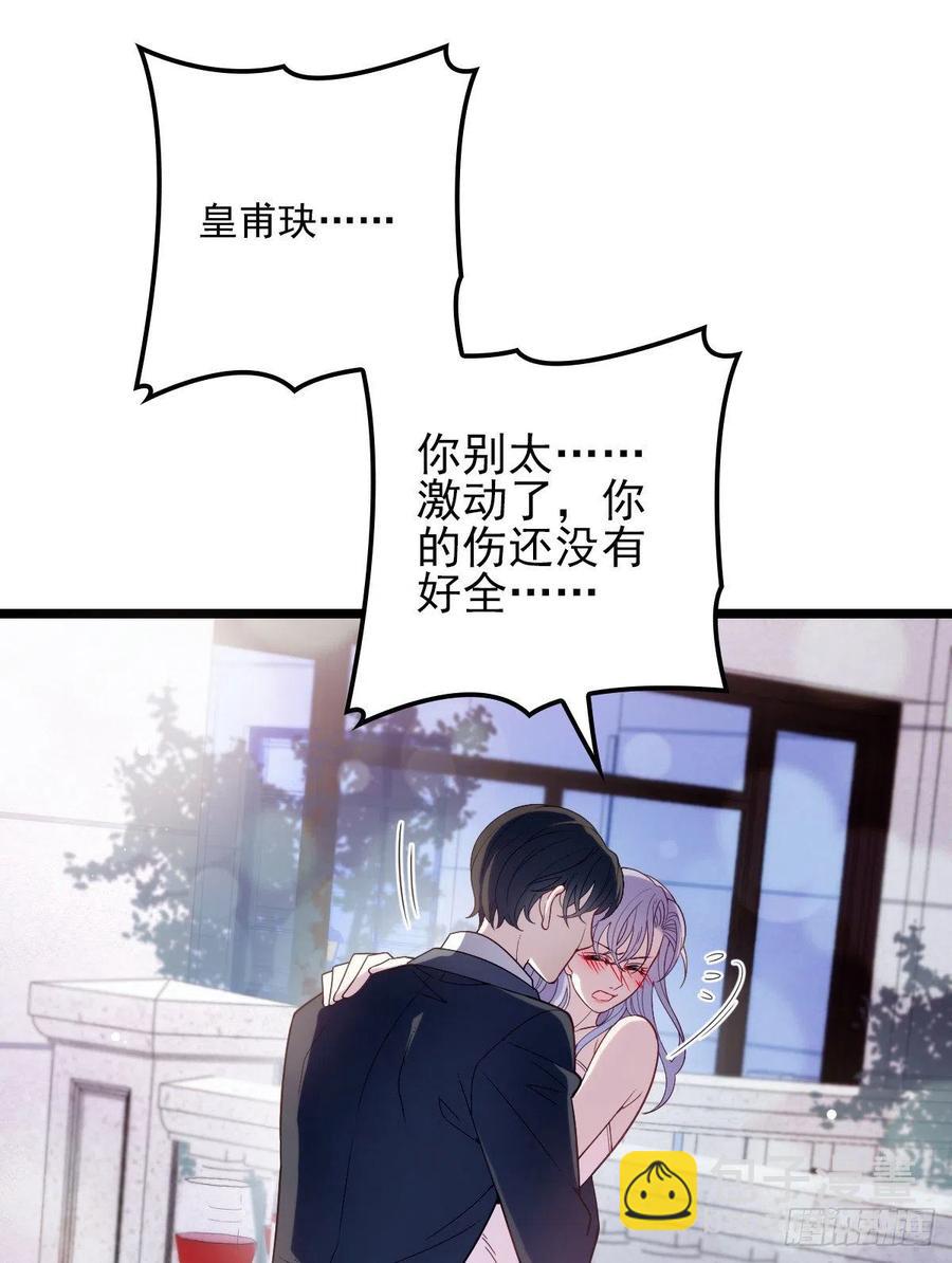 第六十四话 为爱入怀(1/2)-第64话