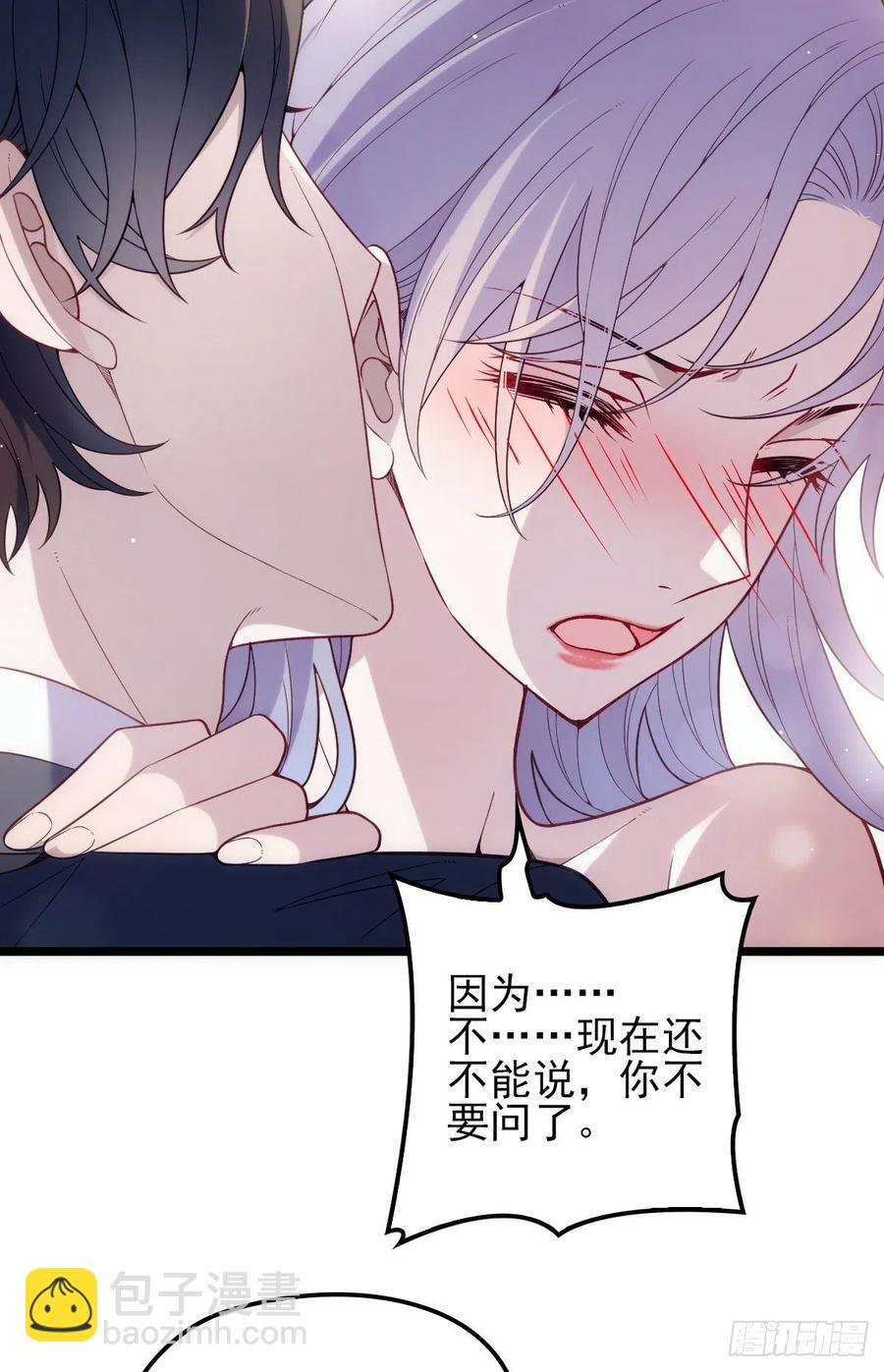 第六十四话 为爱入怀(1/2)-第64话