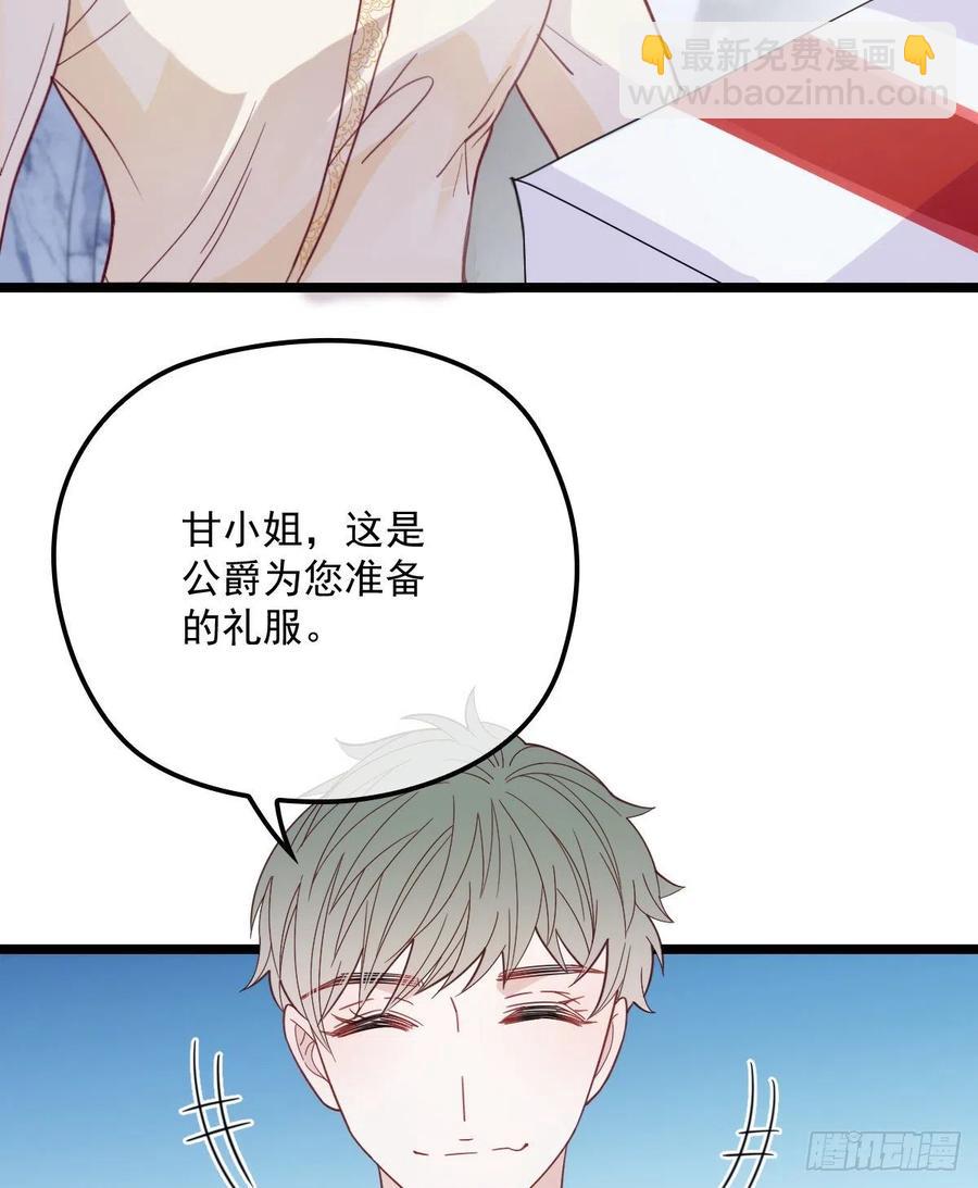 第六十四话 为爱入怀(1/2)-第64话