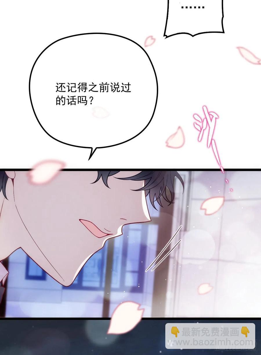 第六十四话 为爱入怀(1/2)-第64话