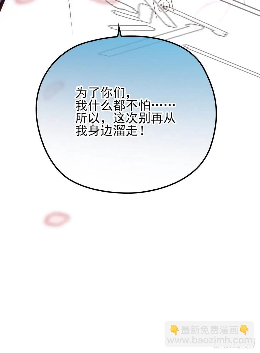 第六十四话 为爱入怀(1/2)-第64话