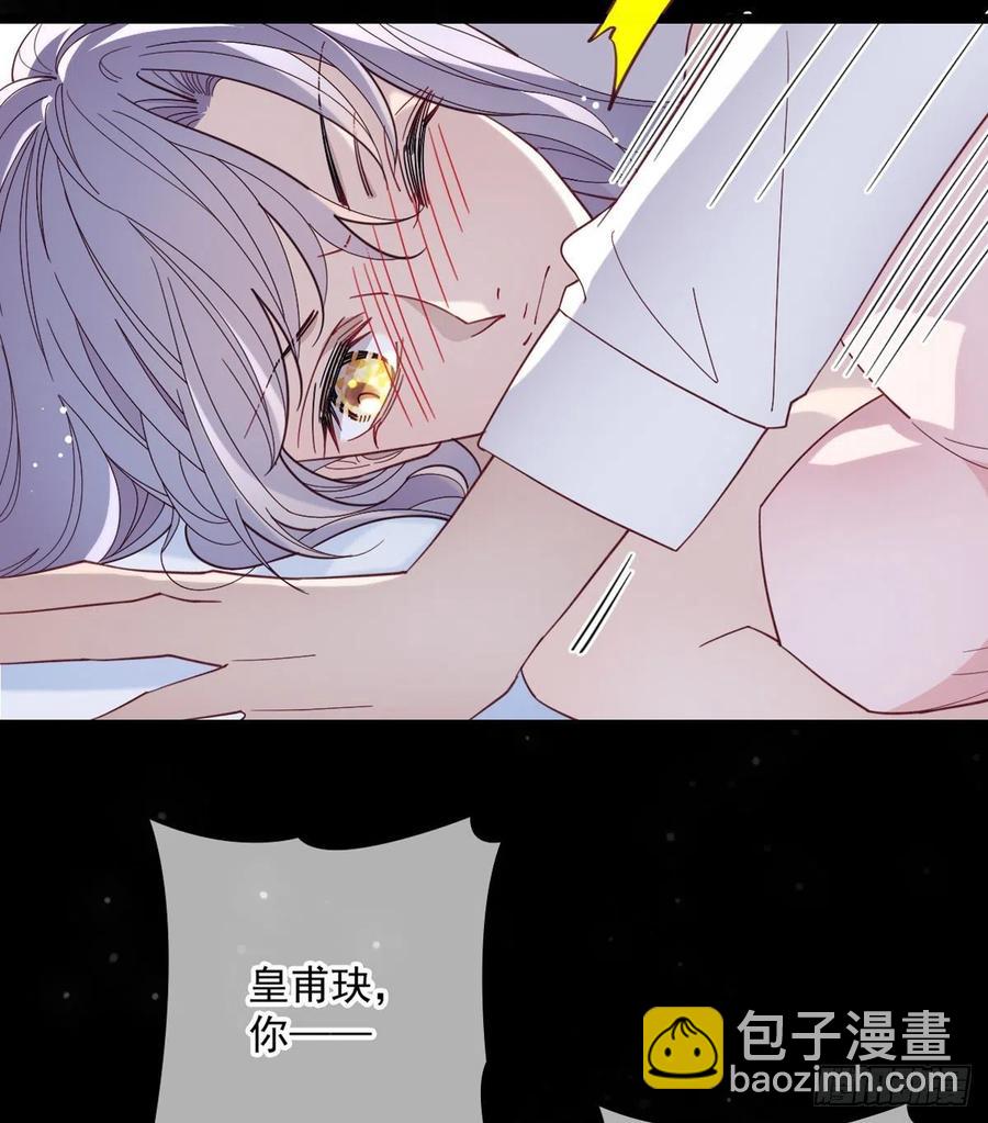 第六十四话 为爱入怀(1/2)-第64话