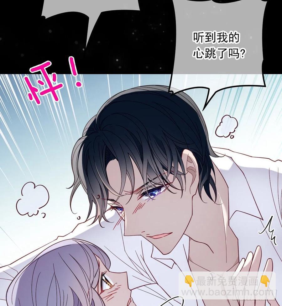 第六十四话 为爱入怀(1/2)-第64话