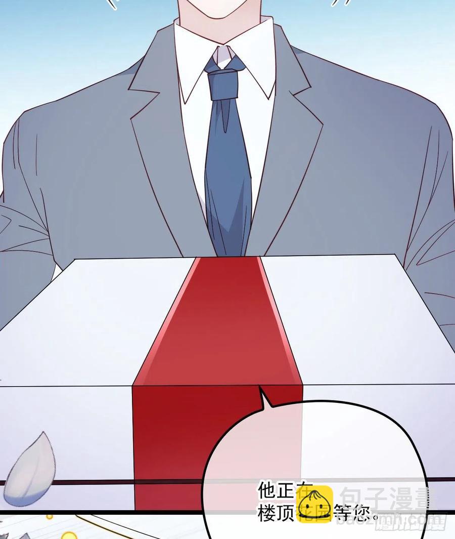 第六十四话 为爱入怀(1/2)-第64话