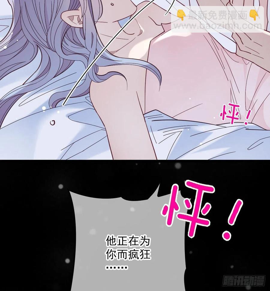 第六十四话 为爱入怀(1/2)-第64话
