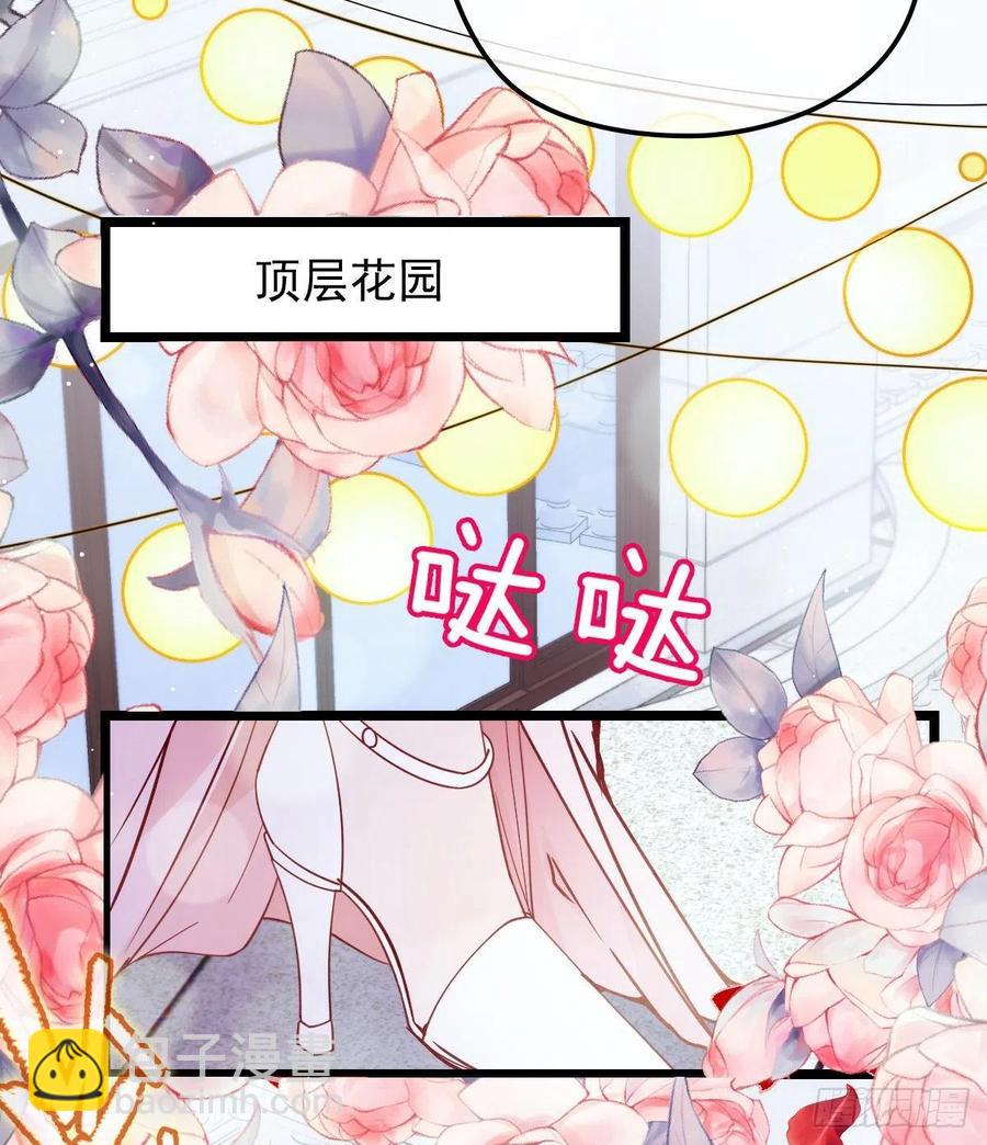 第六十四话 为爱入怀(1/2)-第64话