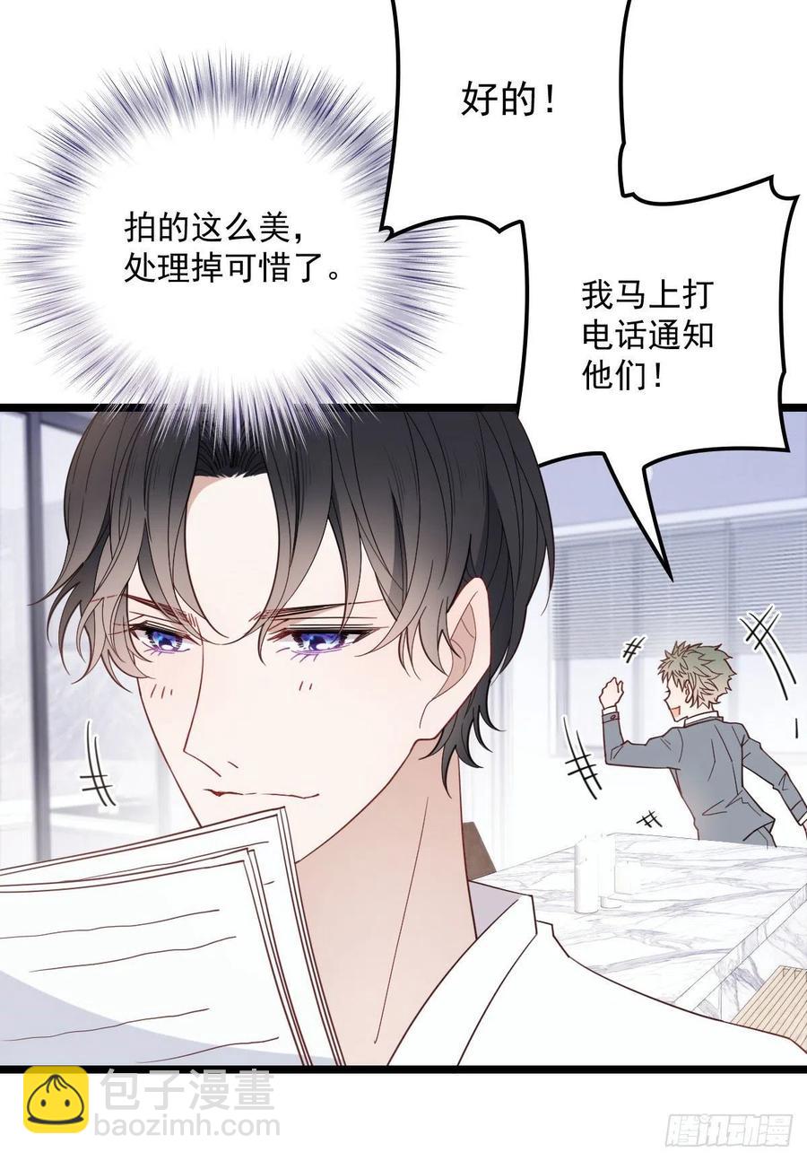 第六十六话 妈咪昨晚睡那里？-第66话