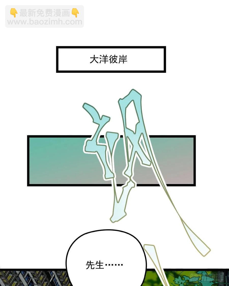 第六十六话 妈咪昨晚睡那里？-第66话