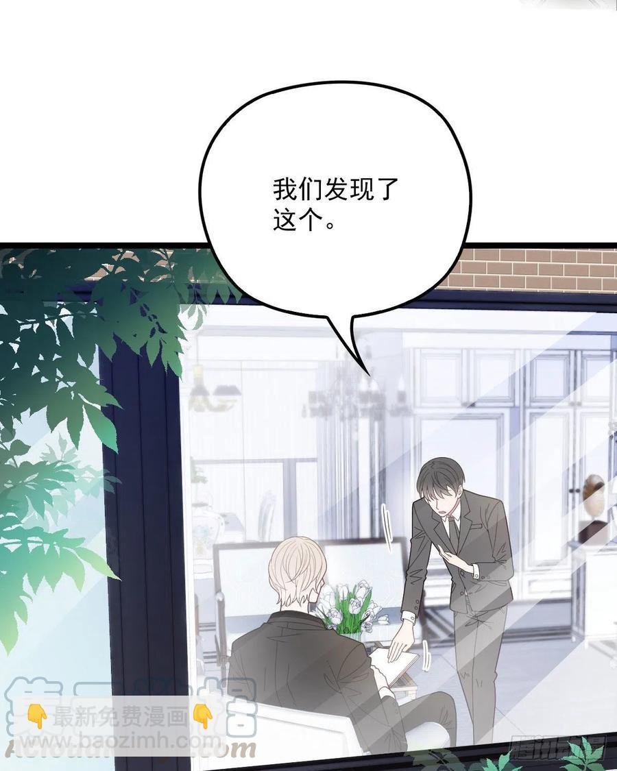 第六十六话 妈咪昨晚睡那里？-第66话