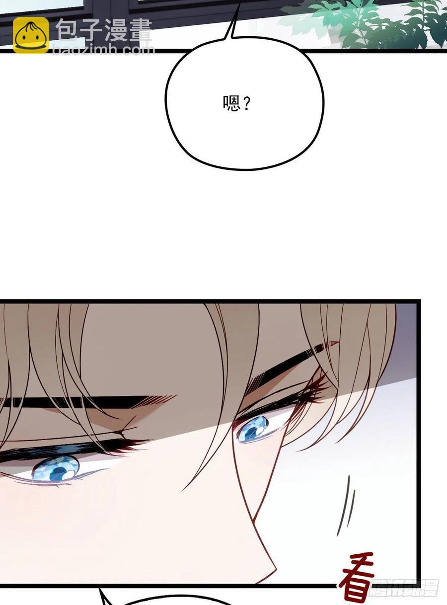第六十六话 妈咪昨晚睡那里？-第66话