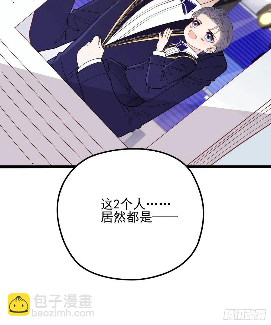 第六十六话 妈咪昨晚睡那里？-第66话