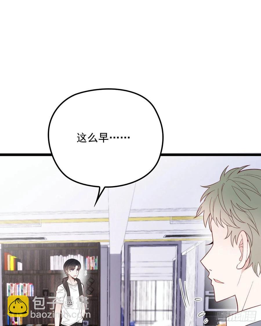 第六十六话 妈咪昨晚睡那里？-第66话