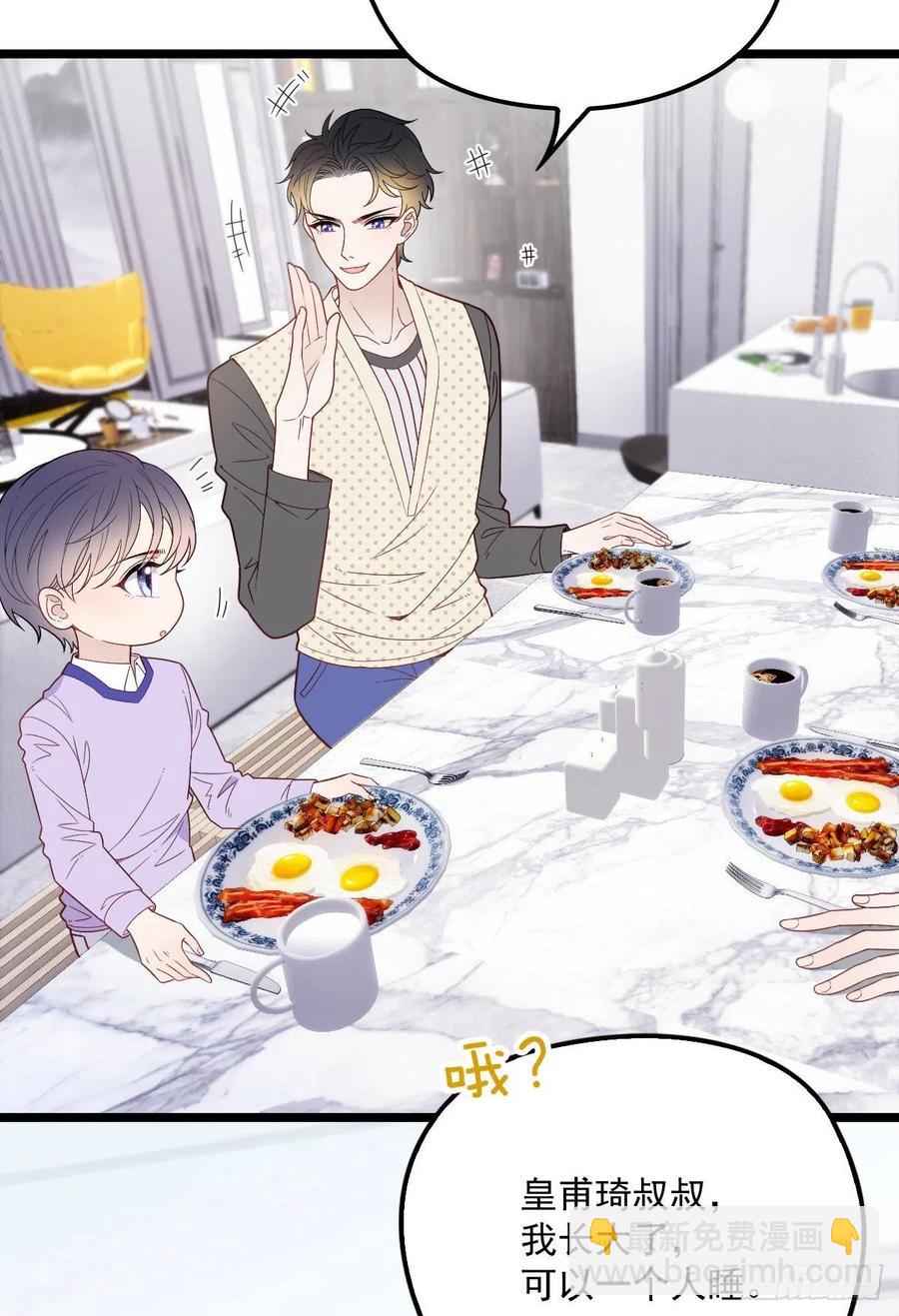 第六十六话 妈咪昨晚睡那里？-第66话