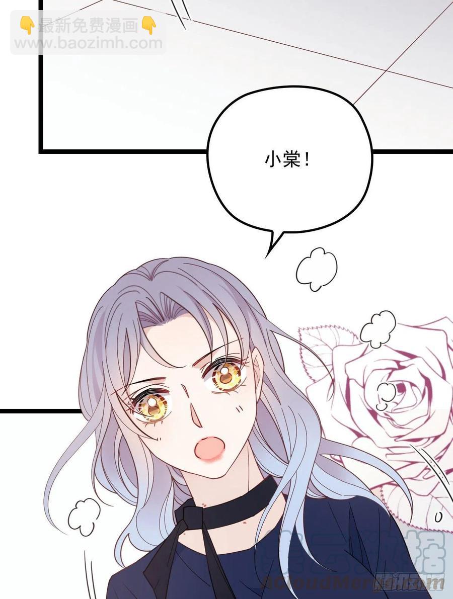 第六十六话 妈咪昨晚睡那里？-第66话