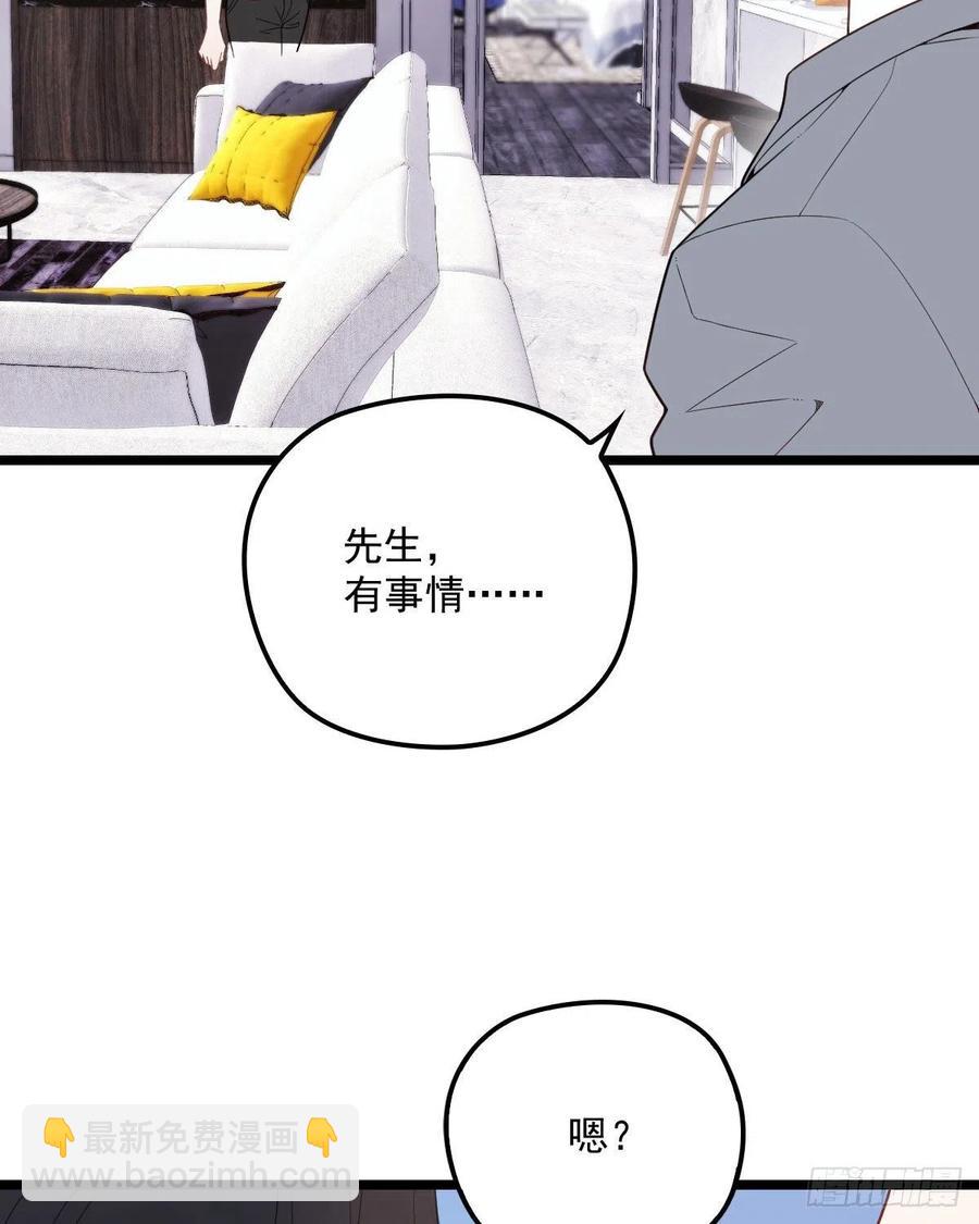 第六十六话 妈咪昨晚睡那里？-第66话