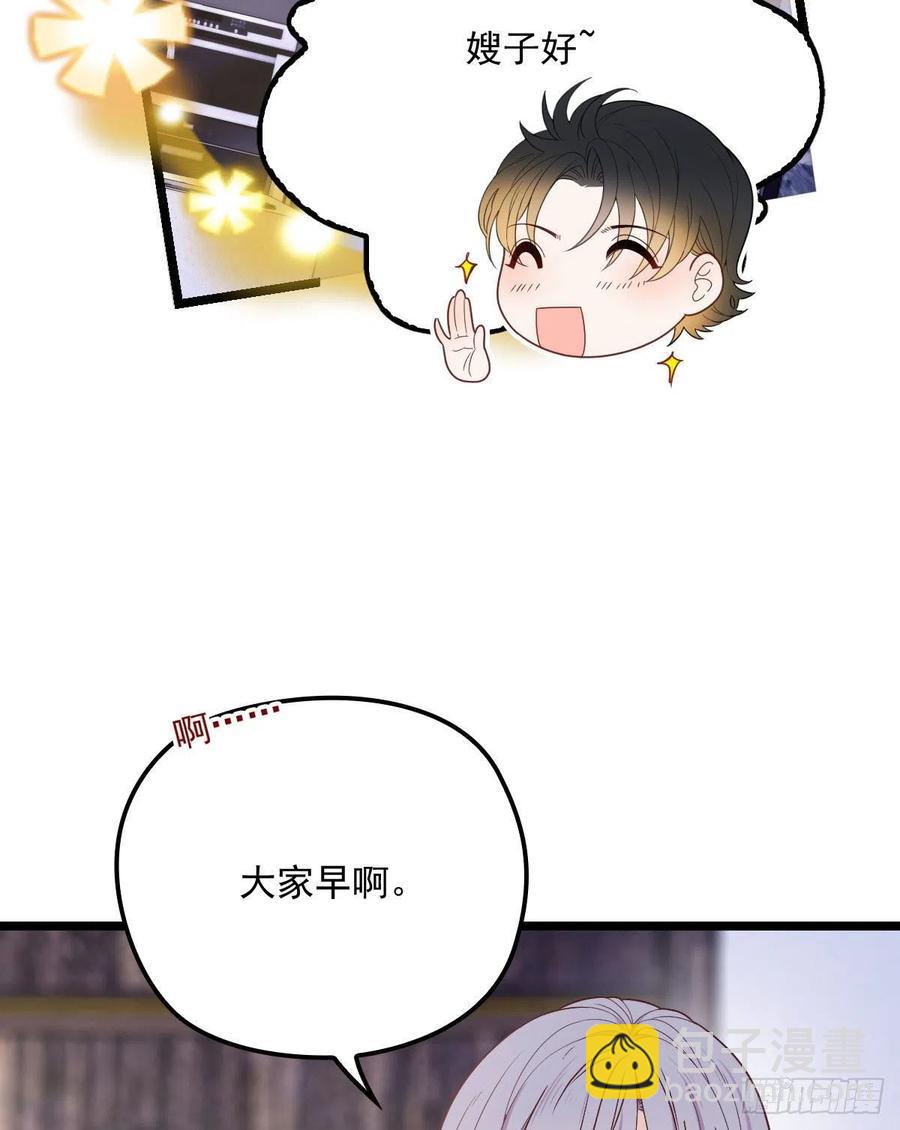 第六十六话 妈咪昨晚睡那里？-第66话