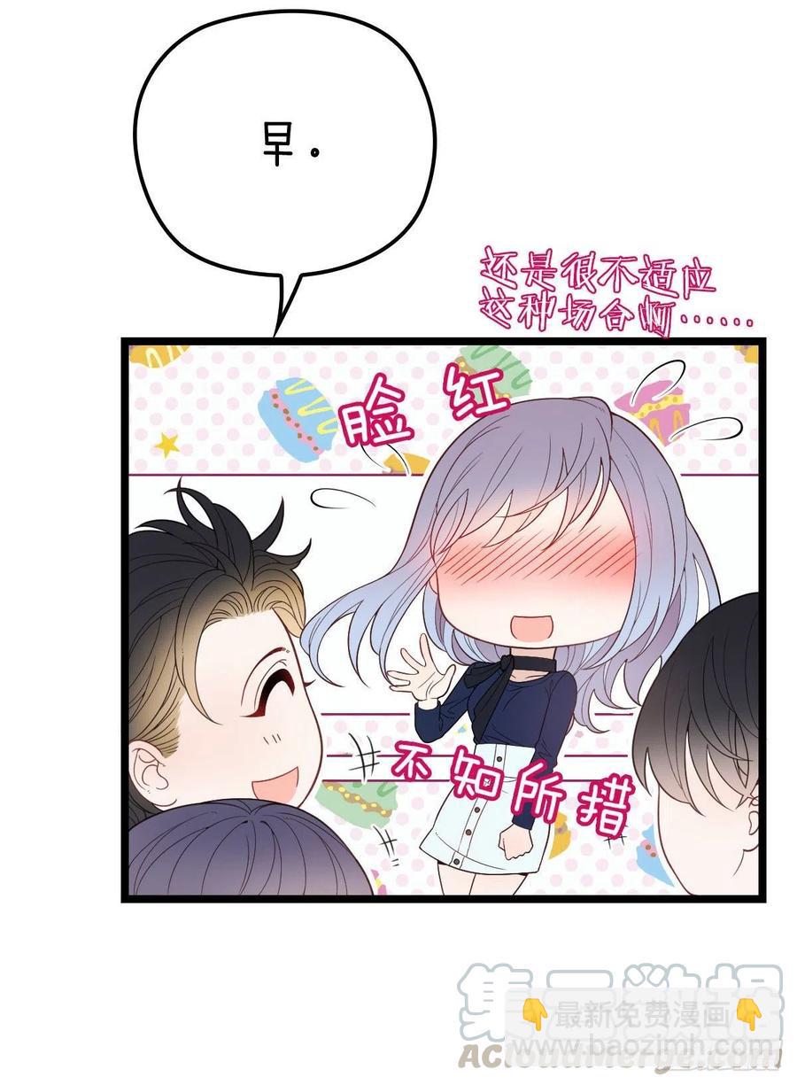 第六十六话 妈咪昨晚睡那里？-第66话