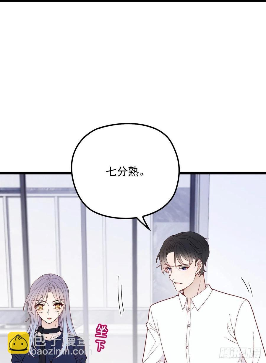 第六十六话 妈咪昨晚睡那里？-第66话