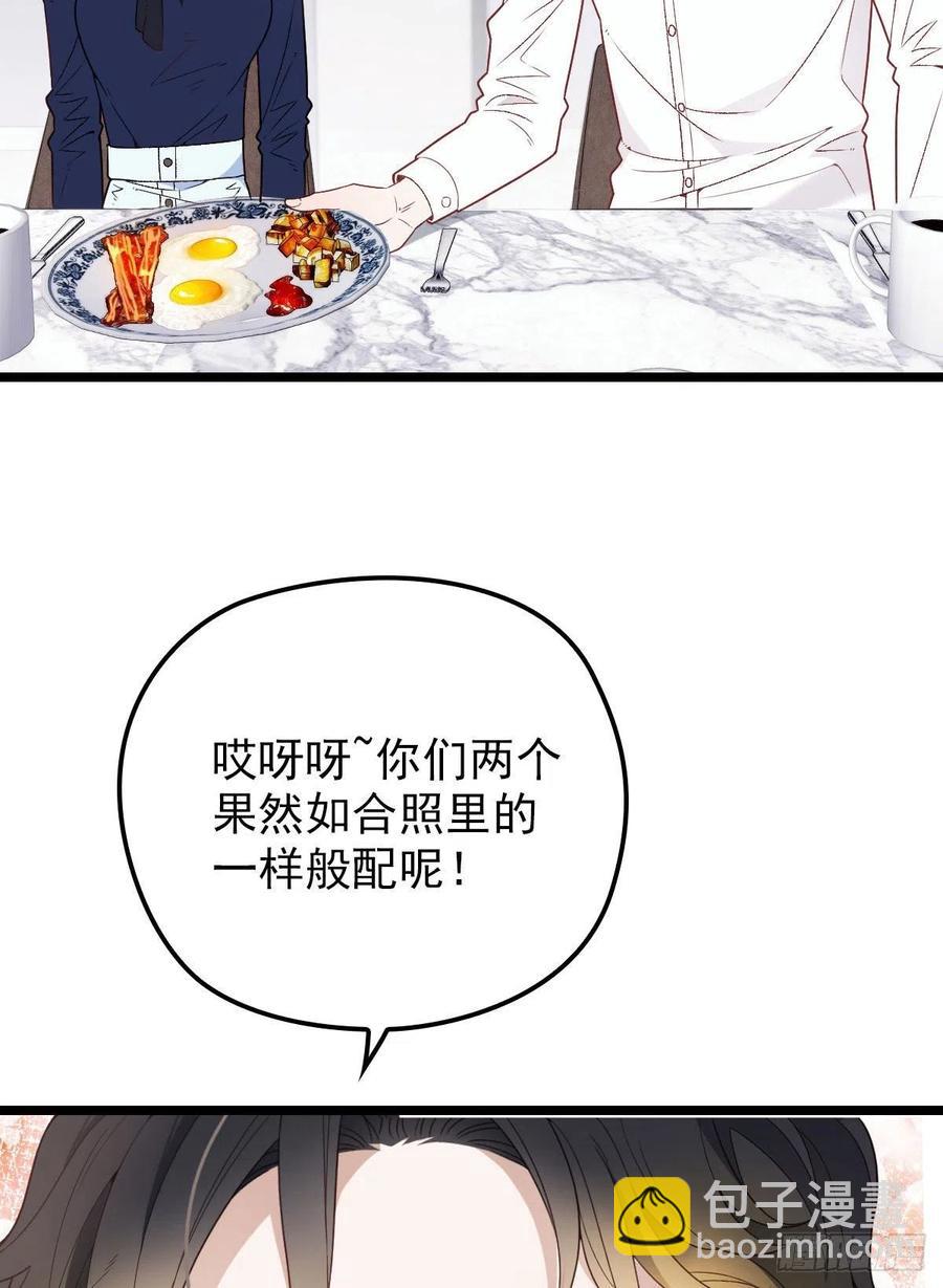 第六十六话 妈咪昨晚睡那里？-第66话