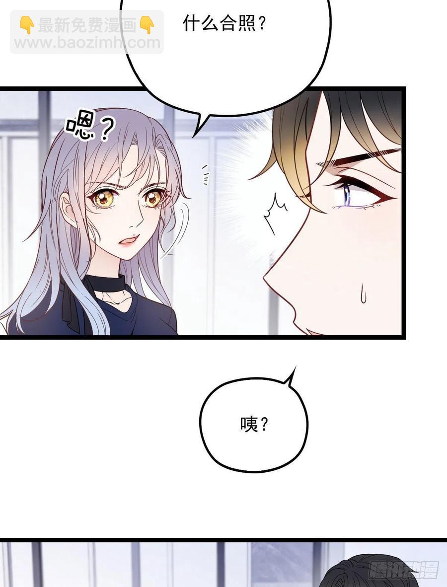 第六十六话 妈咪昨晚睡那里？-第66话