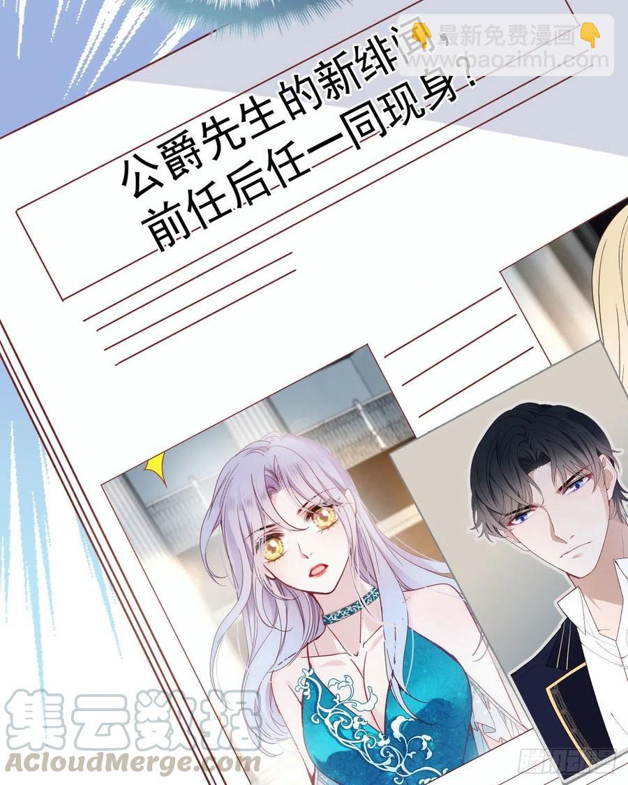 第六十六话 妈咪昨晚睡那里？-第66话