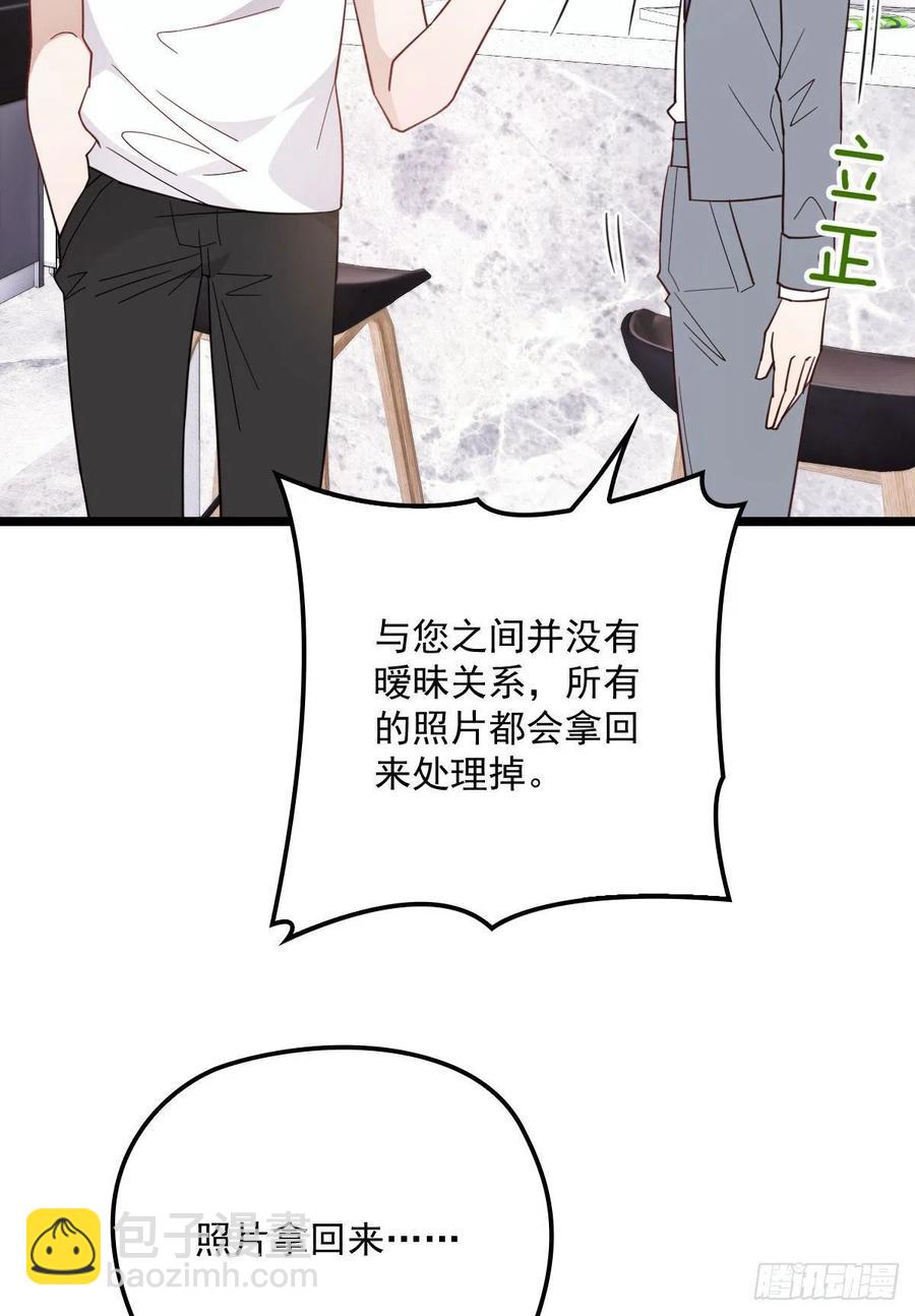 第六十六话 妈咪昨晚睡那里？-第66话