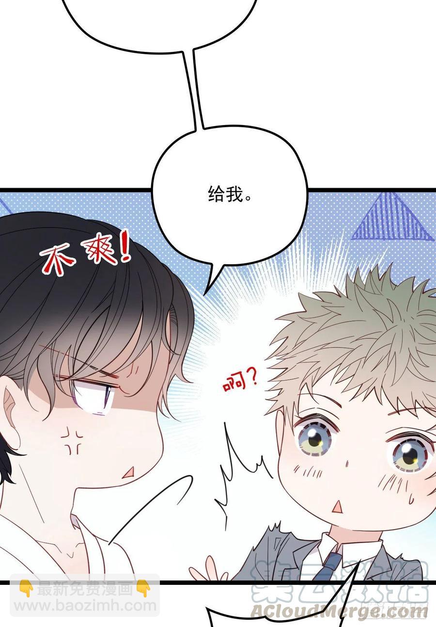 第六十六话 妈咪昨晚睡那里？-第66话