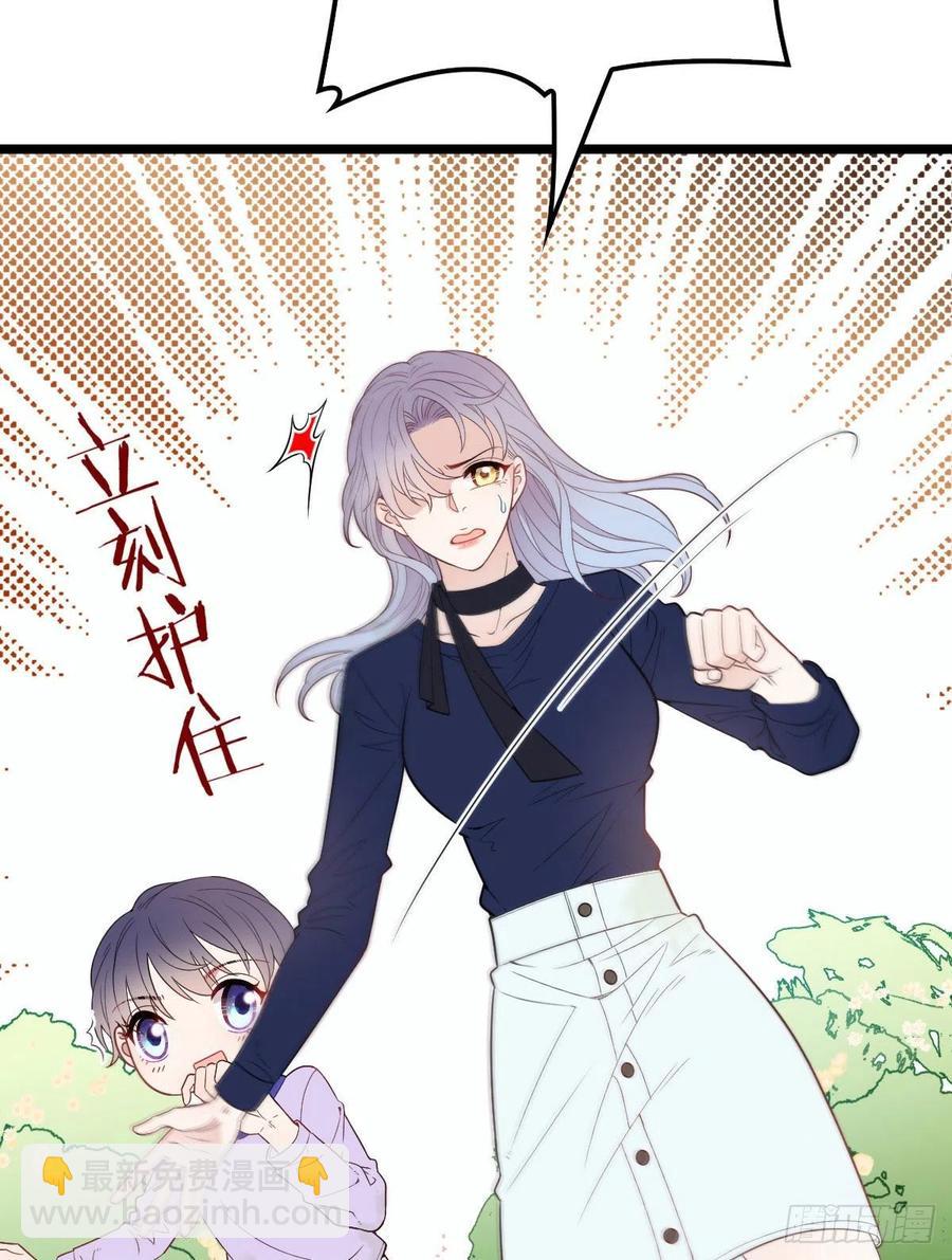 第六十八话 是不是他~-第68话
