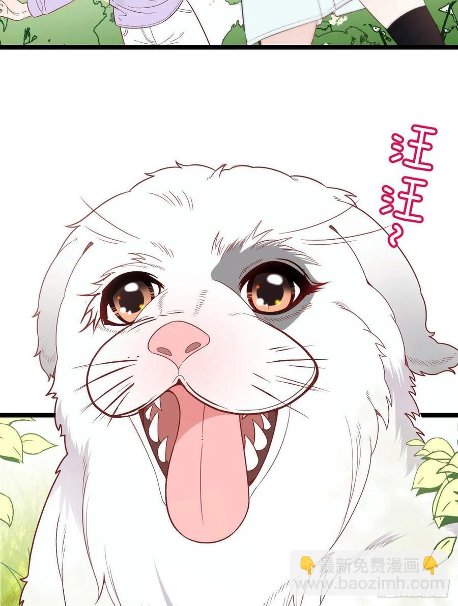 第六十八话 是不是他~-第68话
