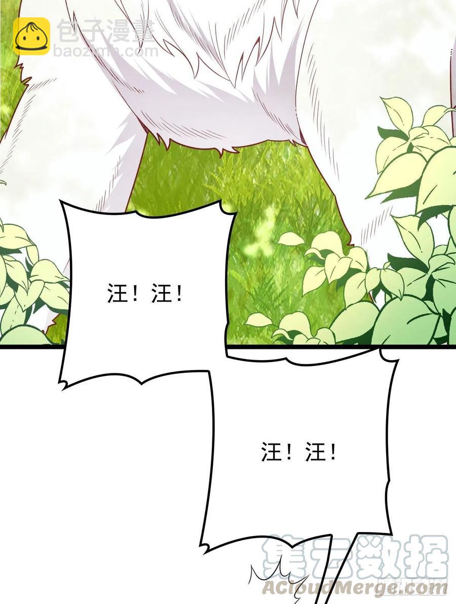 第六十八话 是不是他~-第68话