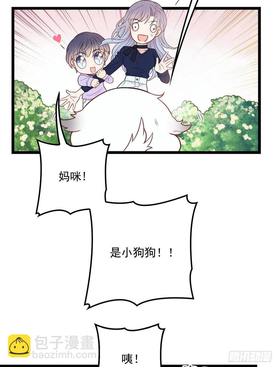 第六十八话 是不是他~-第68话
