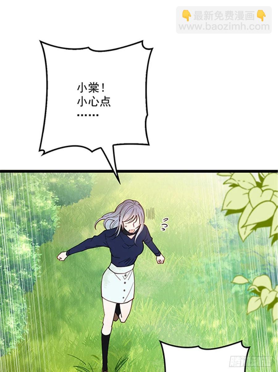 第六十八话 是不是他~-第68话