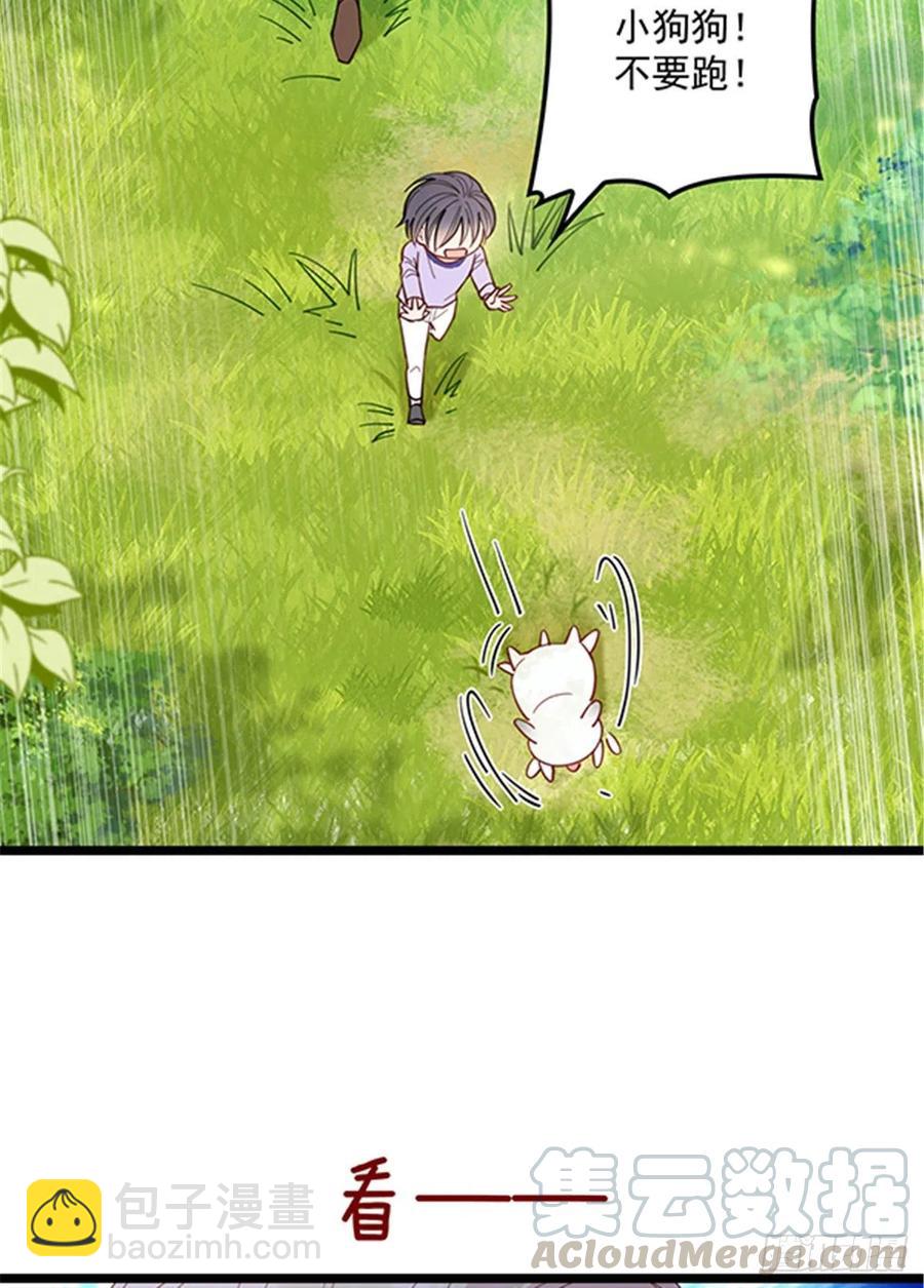 第六十八话 是不是他~-第68话