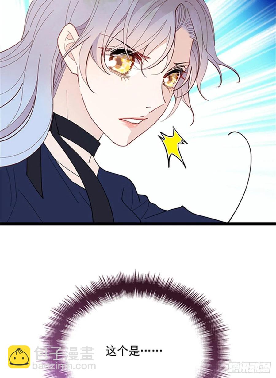 第六十八话 是不是他~-第68话