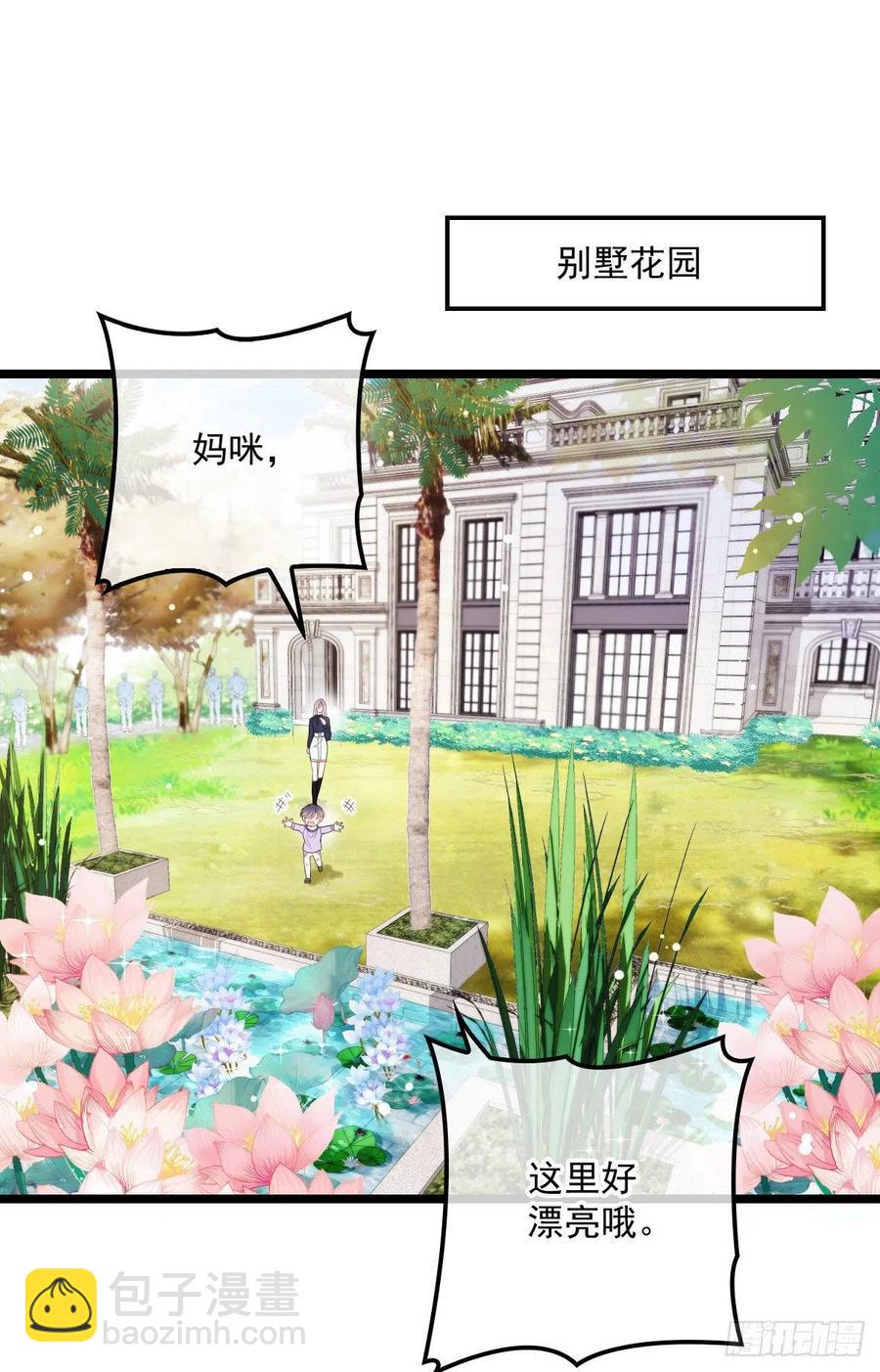 第六十八话 是不是他~-第68话
