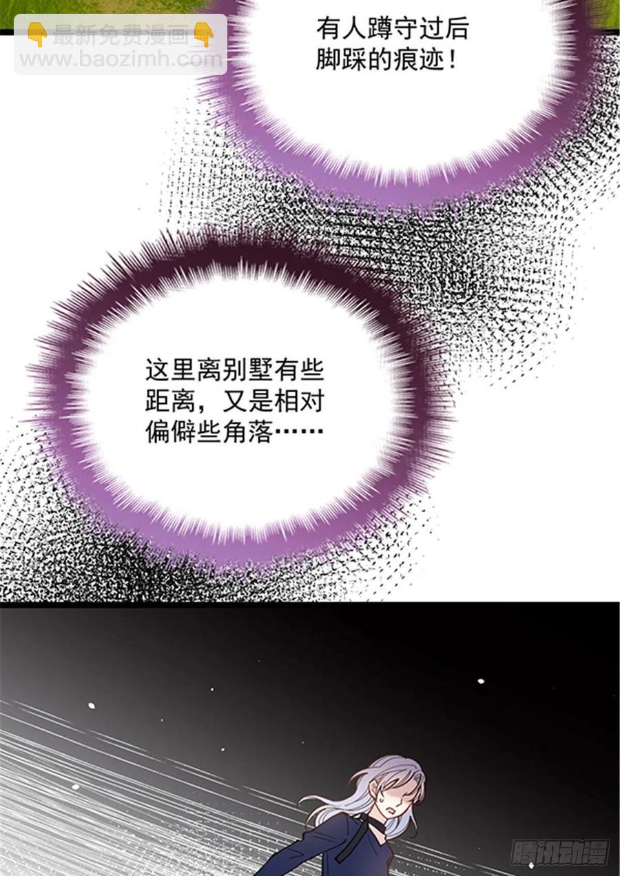 第六十八话 是不是他~-第68话