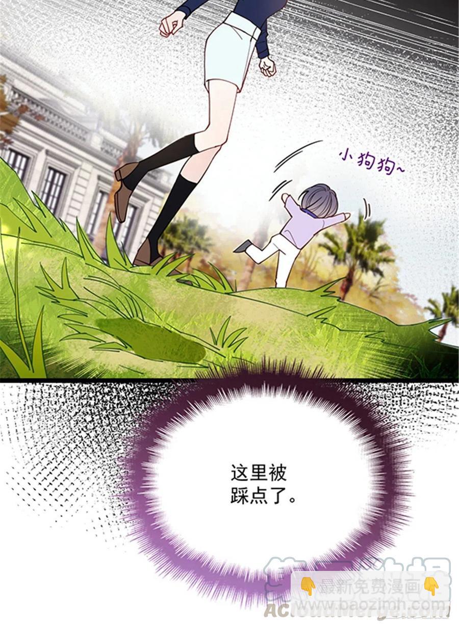 第六十八话 是不是他~-第68话