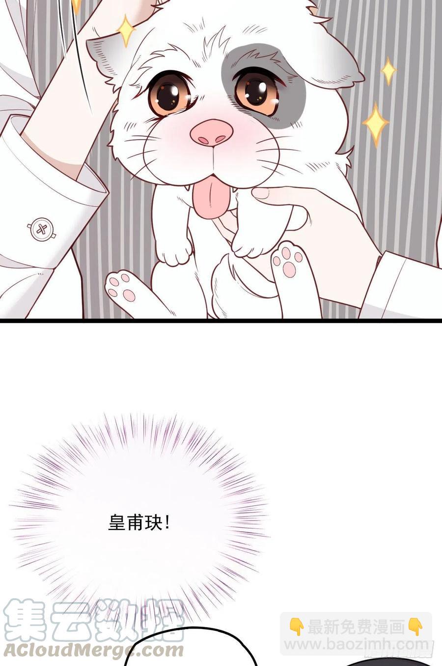 第六十八话 是不是他~-第68话