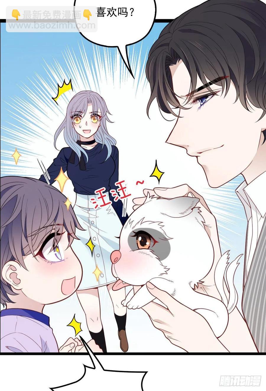 第六十八话 是不是他~-第68话