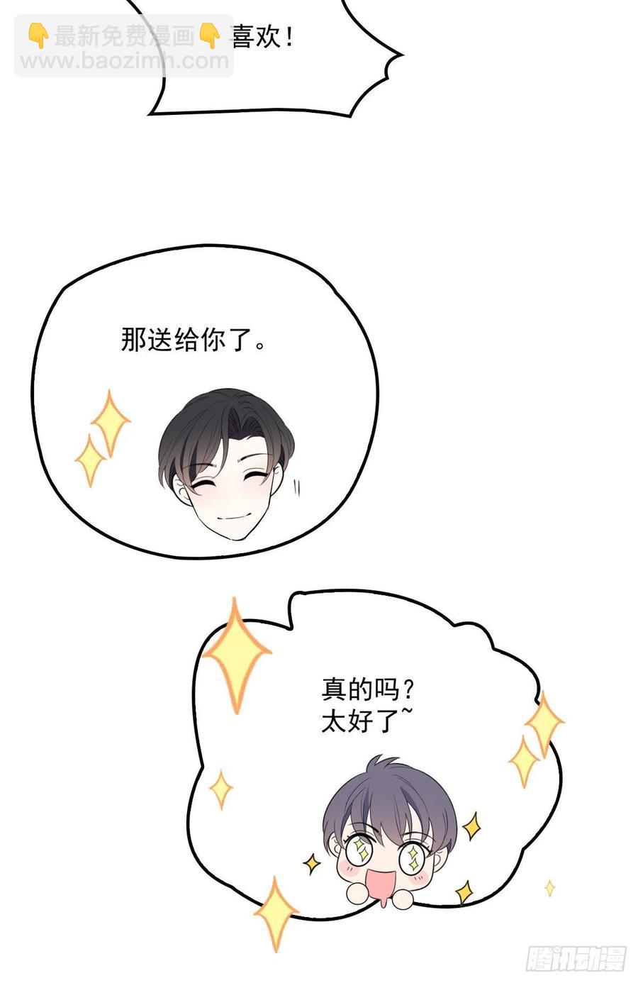 第六十八话 是不是他~-第68话