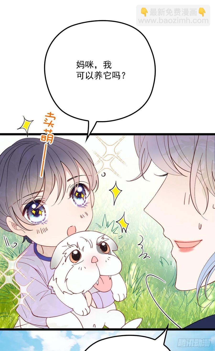 第六十八话 是不是他~-第68话