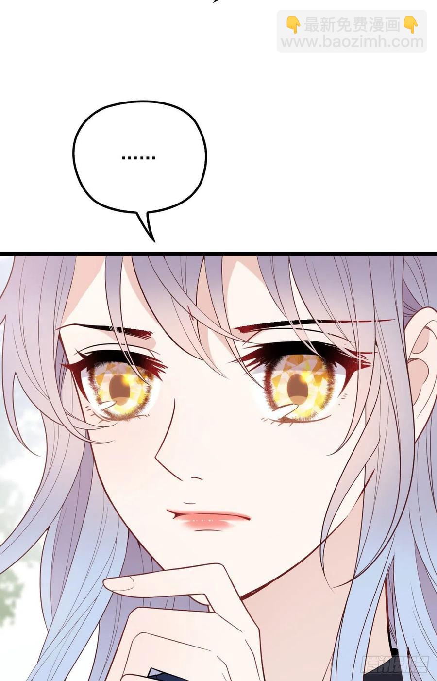第六十八话 是不是他~-第68话