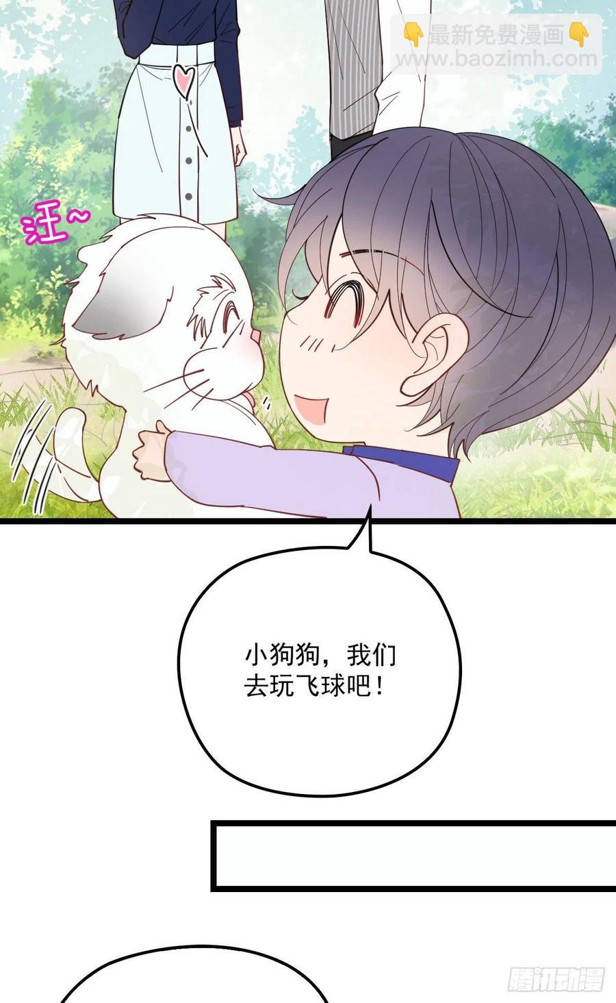 第六十八话 是不是他~-第68话