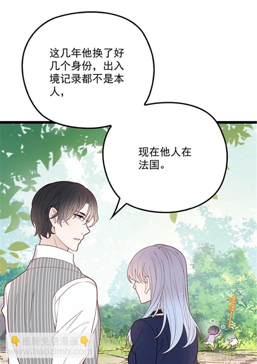 第六十八话 是不是他~-第68话